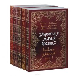  frater baltasar, Комплект книг, купить книги, магические книги,Гримуар Книга Желаний из натуральной кожи с сигиллами власти, в кожанном переплете, Fr.Baltasar, Ключ к истинной каббале, Книга желаний, Хроники Акаши, Корректор кармы, Книга скрижалей Тота, 