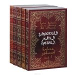 !(Лучшее предложение!) Комплект из 23 ритуально освященных книг  Fr.Baltasarа с автографом автора со скидкой 70%